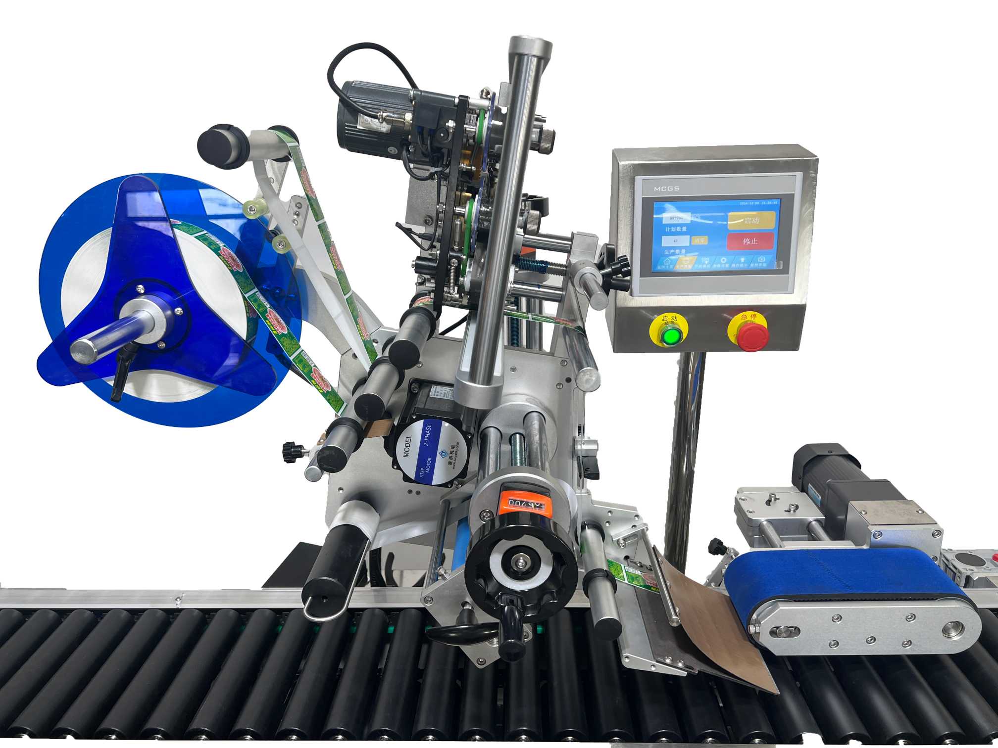 Automatic Horizontal Round Bottle Labeling Machine for Small Bottles