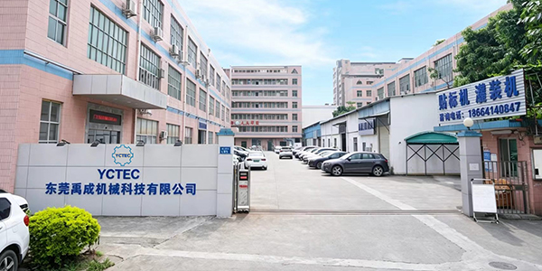 About YCT Machinery Schedule a Factory Tour 