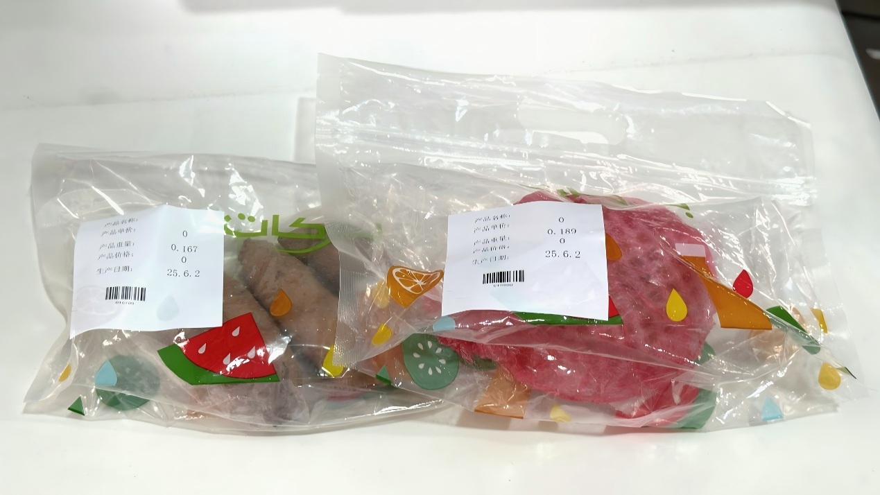 Custom Vegetable and Fruit Weighing Printing Labeling Machine