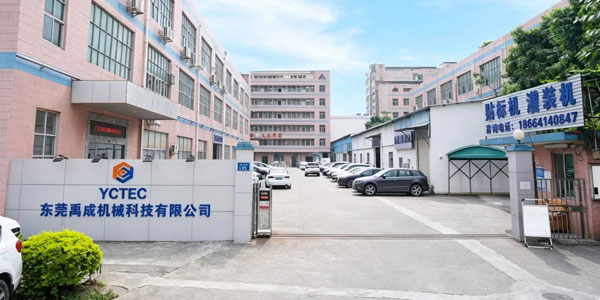 About YCT Machinery Schedule a Factory Tour 